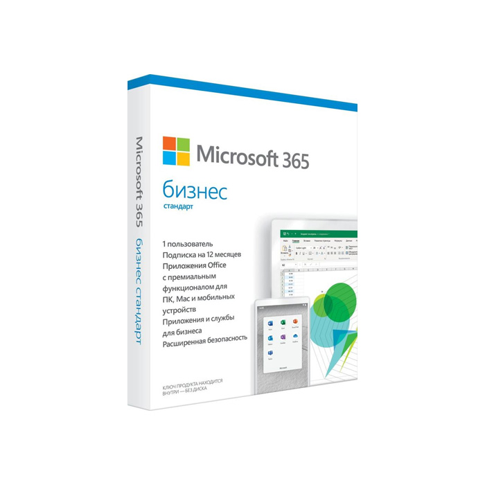 фото Офисное приложение microsot 365 бизнес cтандарт (klq-00517) microsoft