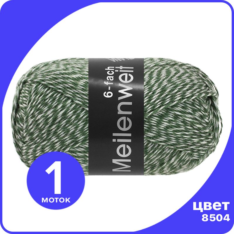 

Пряжа Lana Grossa Meilenweit 150-PLY Mouline - 8504 (Темно - зеленый / белый) - 150 гр х 3, LGMLNWmouline_klubok.club