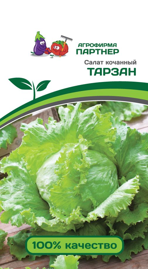 

Семена салат Тарзан Агрофирма Партнер УТ-00003010 1 уп.
