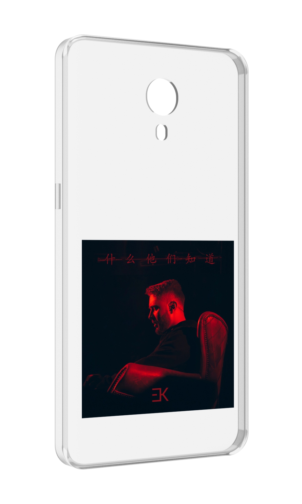 

Чехол MyPads Что они знают, Егор Крид для Meizu M3 Note, Прозрачный, Tocco