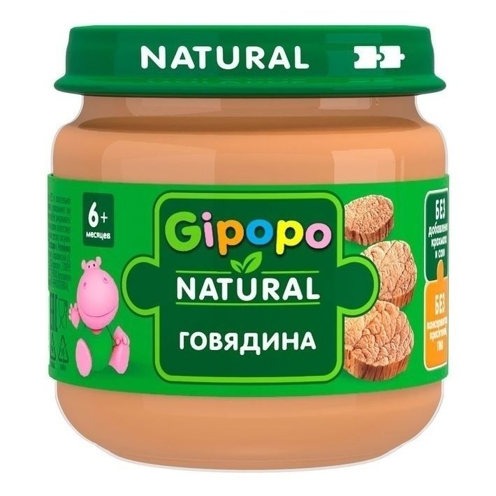 Пюре Gipopo говядина с 6 месяцев 80 г