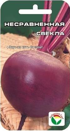 

Семена свекла Сибирский Сад Несравненная 1 уп.