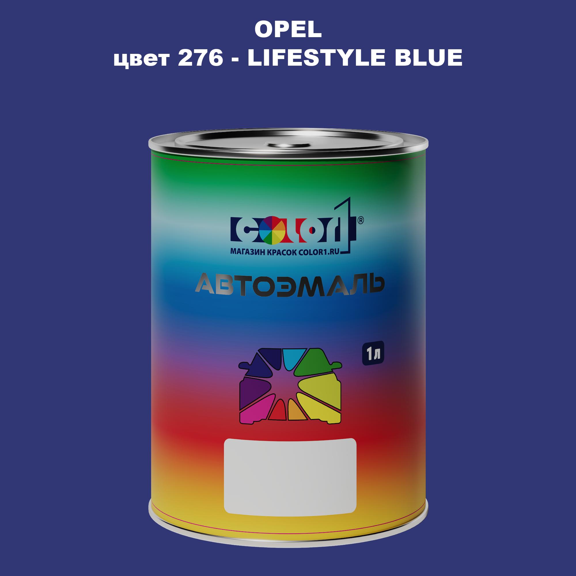 

Автомобильная краска COLOR1 для OPEL, цвет 276 - LIFESTYLE BLUE, Прозрачный