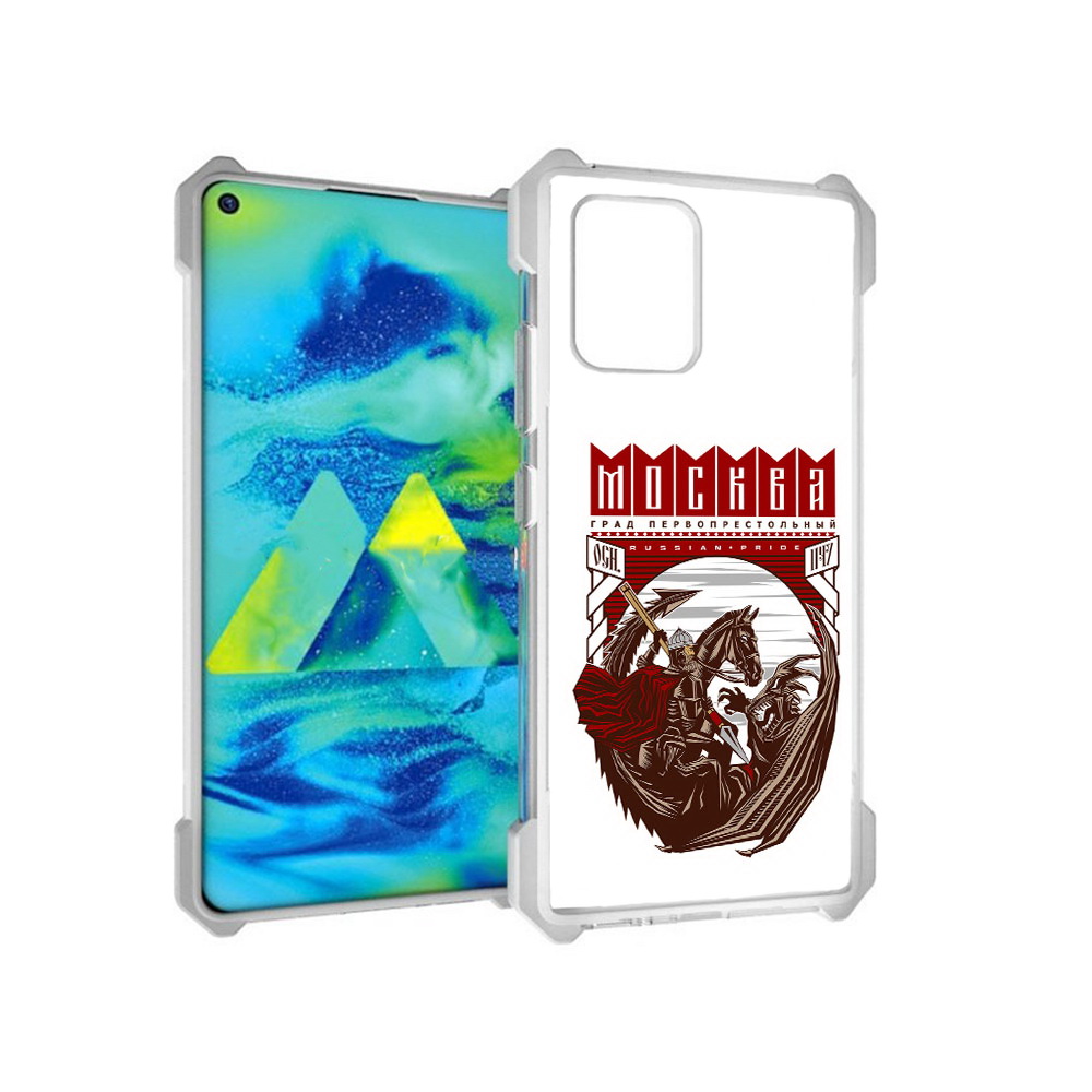 

Чехол MyPads Tocco для Samsung Galaxy S10 Lite Москва Россия (PT143840.502.122), Прозрачный, Tocco