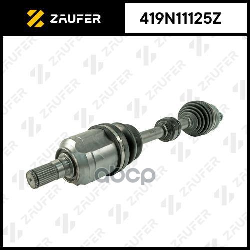 

Вал Приводной В Сборе ZAUFER арт. 419N11125Z