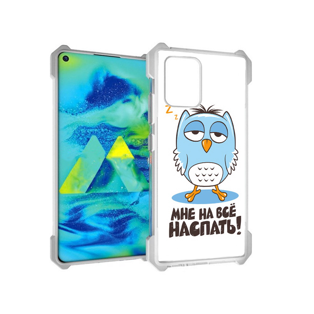 

Чехол MyPads Tocco для Samsung Galaxy S10 Lite Мне на все наспать (PT143840.502.120), Прозрачный, Tocco