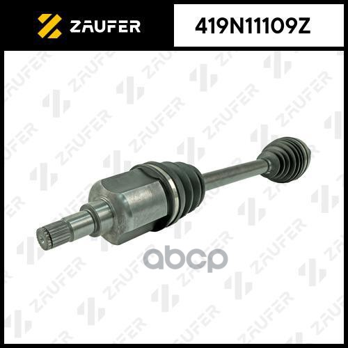 

Вал Приводной В Сборе ZAUFER арт. 419N11109Z