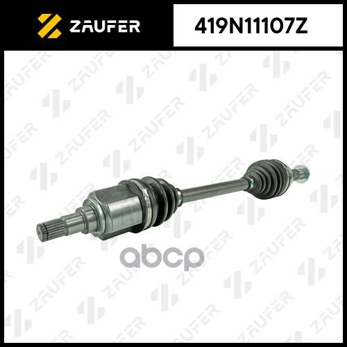 

Вал Приводной В Сборе ZAUFER арт. 419N11107Z