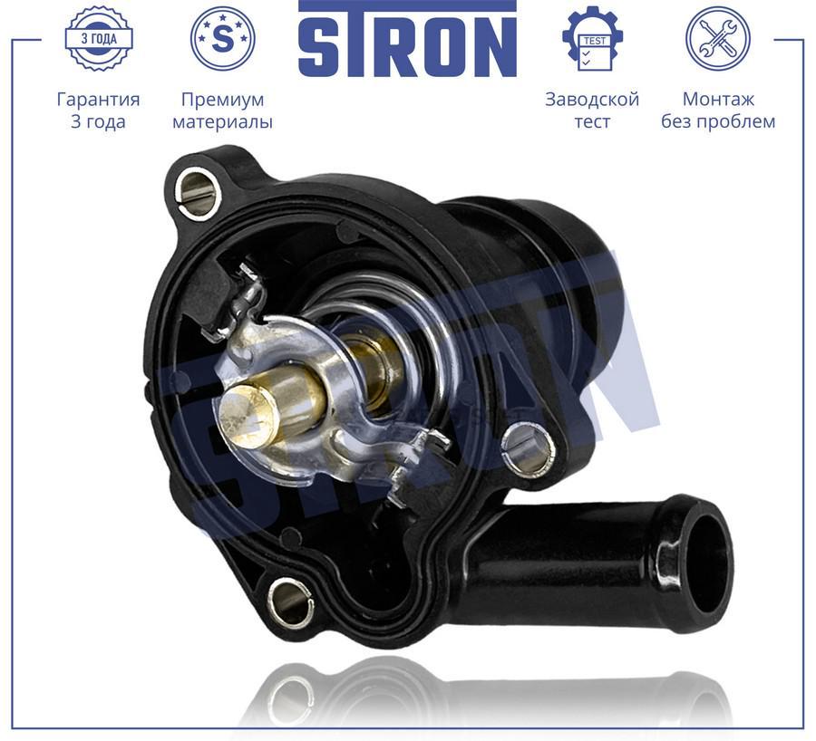 

STT0033 STRON Термостат STRON STT0033, STRON STT0033