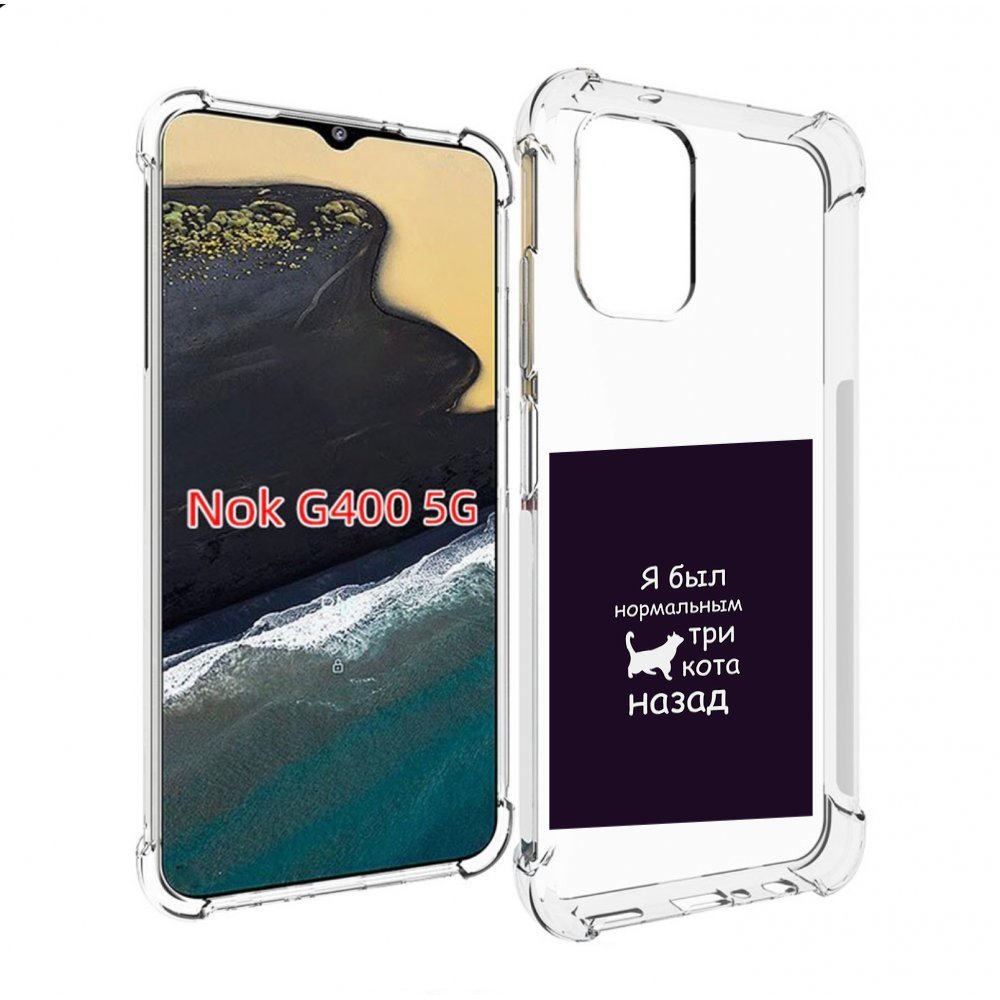 

Чехол MyPads три-кота-назад для Nokia G400 5G, Прозрачный, Tocco