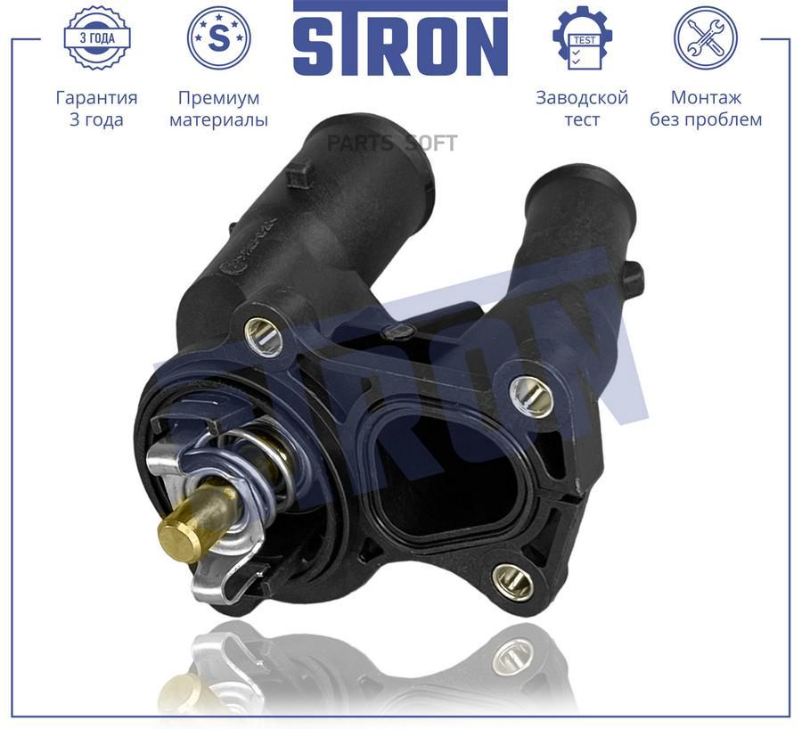 

STT0032 STRON Термостат STRON STT0032, STRON STT0032