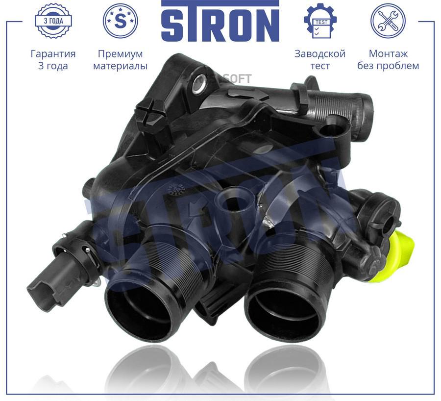 STT0031 STRON Термостат STRON STT0031