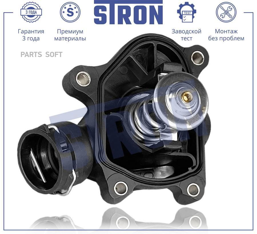 STT0022 STRON Термостат STRON STT0022