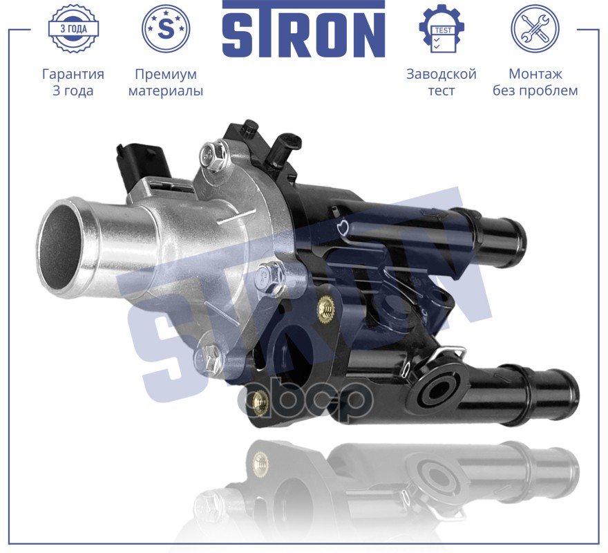 

STT0020 STRON Термостат STRON STT0020, STRON STT0020