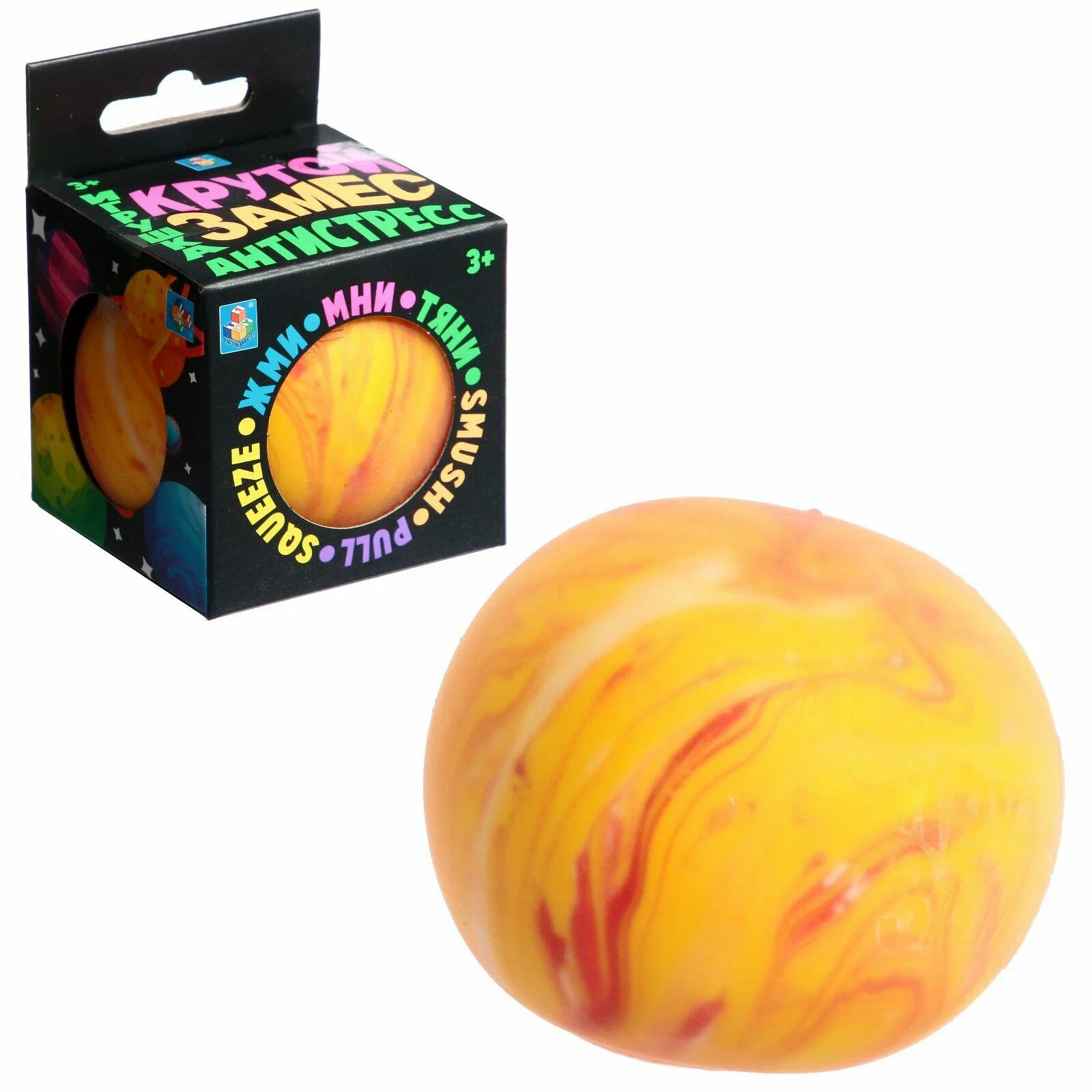 

Игрушка-антистресс 1toy Крутой замес шар галактика 6см оранжевый Т22754-1