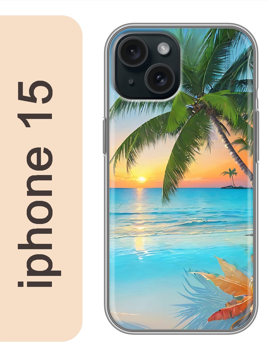 

Чехол на Apple Iphone 15 Закат 965, Iph15sumr