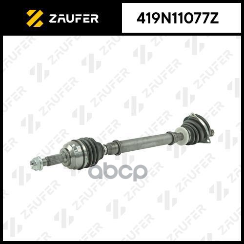

Вал Приводной В Сборе ZAUFER арт. 419N11077Z