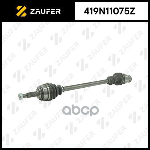 

Вал Приводной В Сборе ZAUFER арт. 419N11075Z