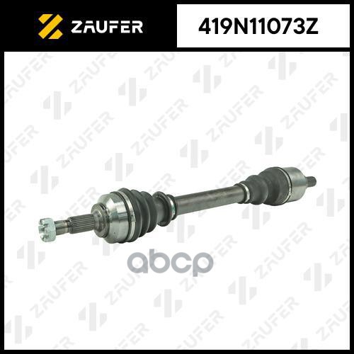 

Вал Приводной В Сборе ZAUFER арт. 419N11073Z