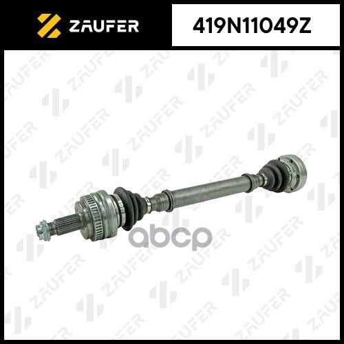 

Вал Приводной В Сборе ZAUFER арт. 419N11049Z