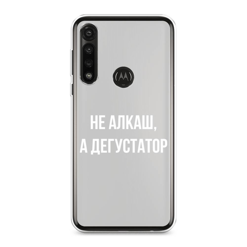 

Чехол на Motorola Moto G Power 2020 "Дегустатор", Белый;бежевый, 242650-6