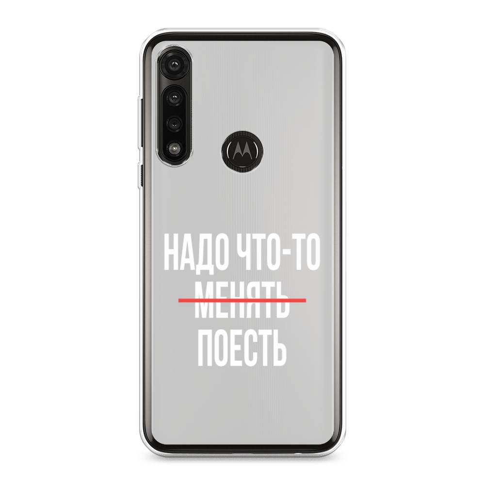 

Чехол на Motorola Moto G Power 2020 "Надо что-то поесть", Белый;красный, 242650-6