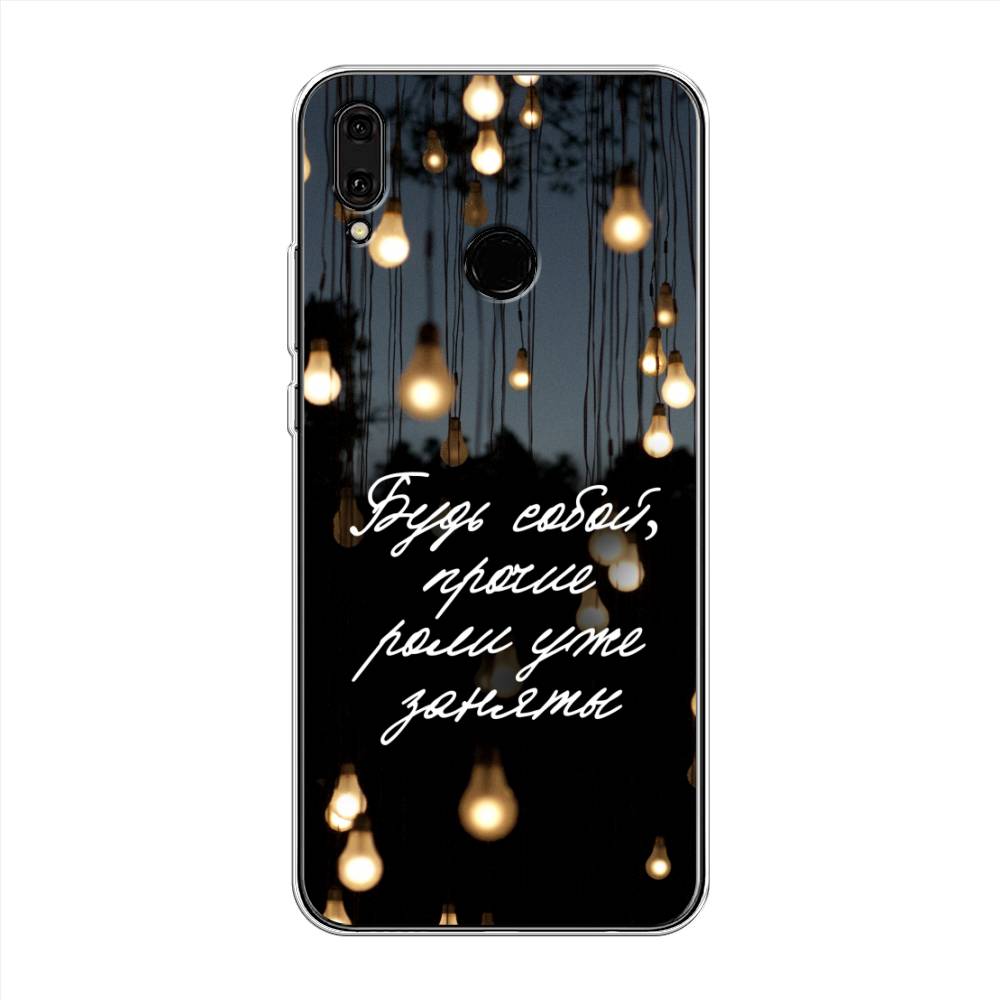 фото Чехол awog "будь собой" для huawei y9 2019