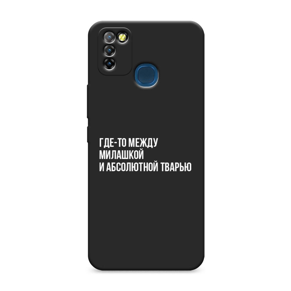 

Чехол Awog на Infinix HOT 10 Lite "Почти милашка", Разноцветный, 3100352-1