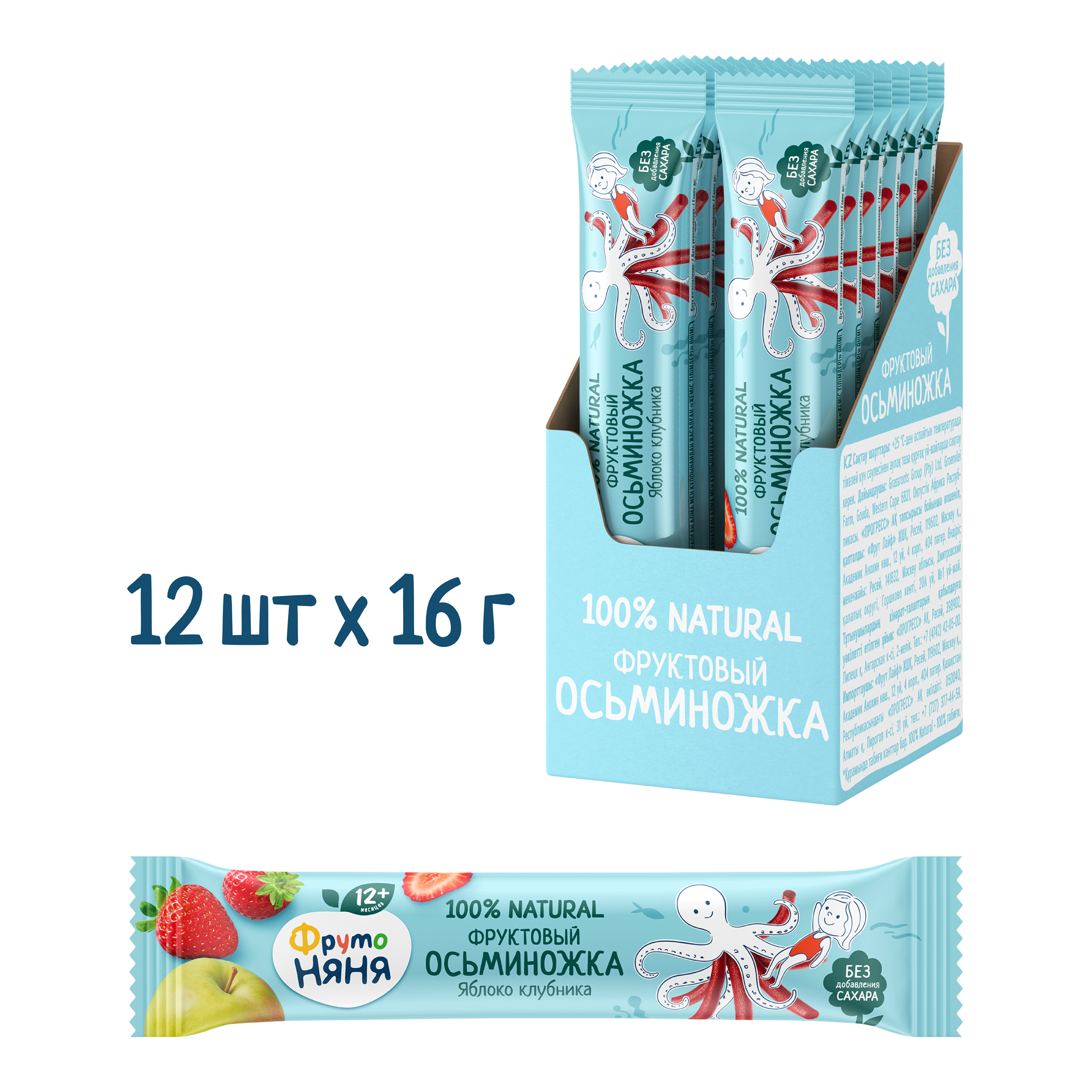 

Фруктовые кусочки ФрутоНяня Осьминожка яблоко и клубника, с 12 месяцев, 12x16 г
