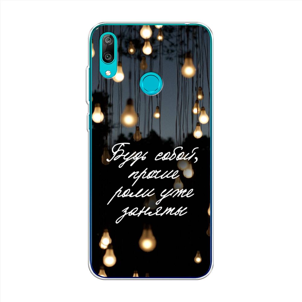 

Чехол Awog на Huawei Y7 2019 "Будь собой", Черный;серый;желтый, 68450-6