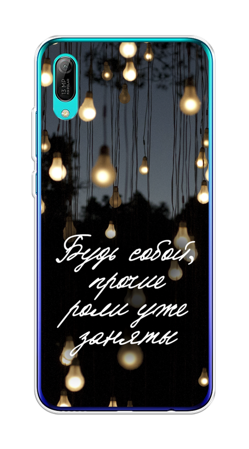 

Чехол Awog на Huawei Y6 Pro (Prime) 2019 "Будь собой", Черный;серый;желтый, 68150-6