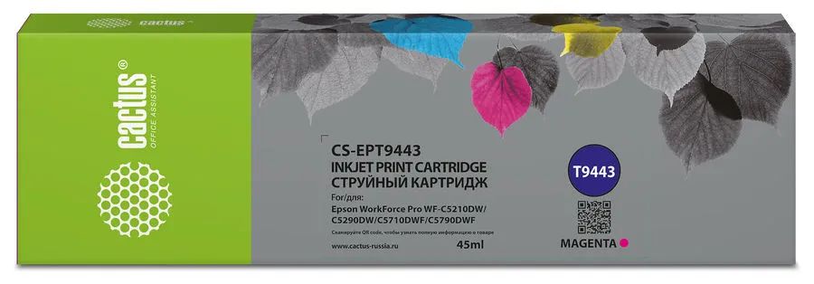 

Картридж для струйного принтера CACTUS (CS-EPT9443) пурпурный, совместимый, GG-CZ132A