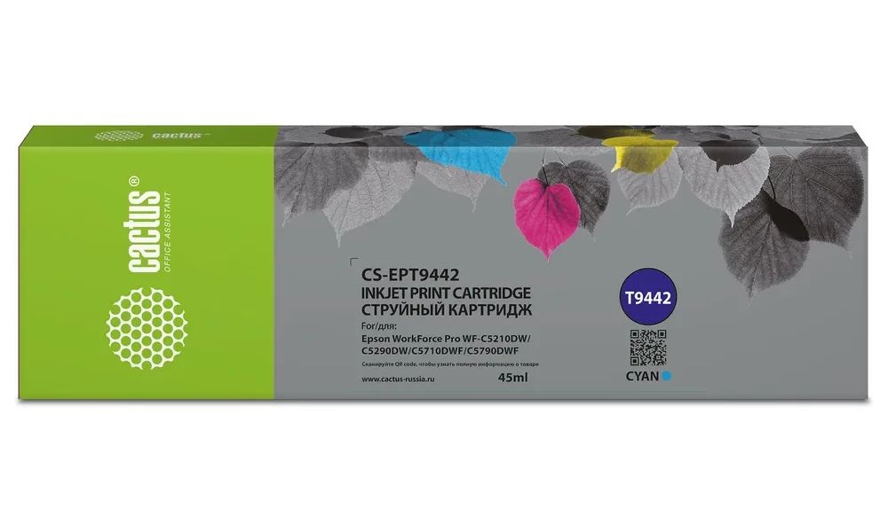 

Картридж для струйного принтера CACTUS (CS-EPT9442) голубой, совместимый, PL-TN-3230
