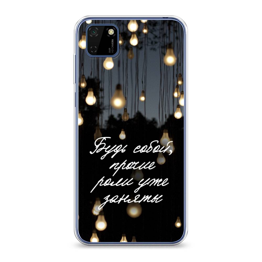 

Чехол Awog на Huawei Y5p "Будь собой", Черный;серый;желтый, 6103750-6