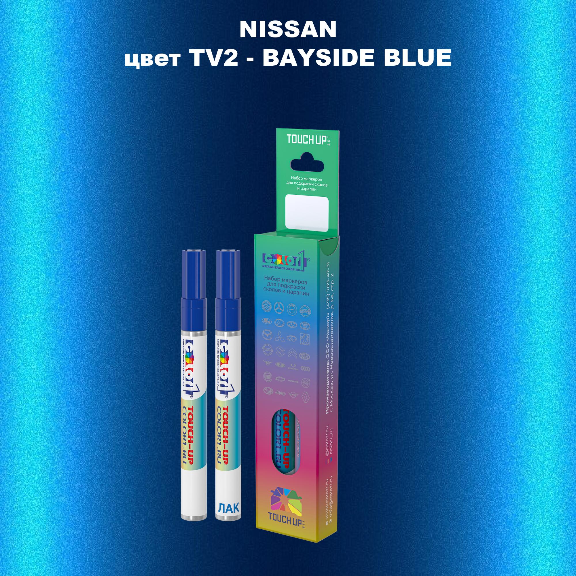 

Маркер с краской COLOR1 для NISSAN, цвет TV2 - BAYSIDE BLUE, Синий