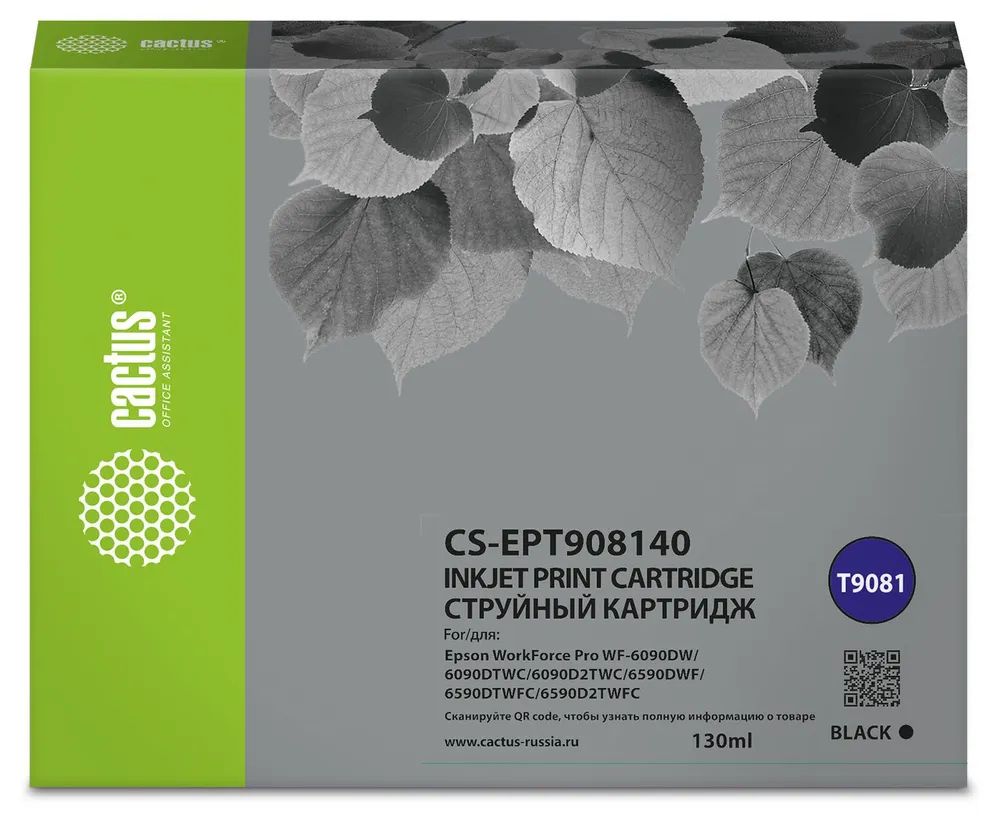 

Картридж для струйного принтера CACTUS (CS-EPT908140) черный, совместимый, CS-EPT7901