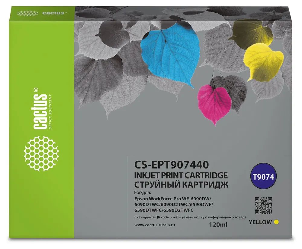 

Картридж для струйного принтера CACTUS (CS-EPT907440) желтый, совместимый, GG-CF230XL
