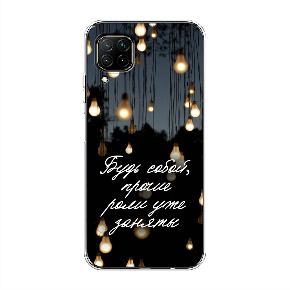 Чехол Awog  на Huawei P40 Lite 