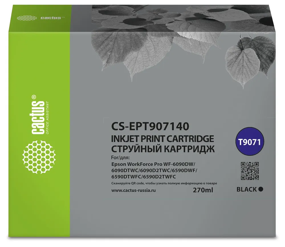 Картридж для струйного принтера CACTUS (CS-EPT907140) черный, совместимый