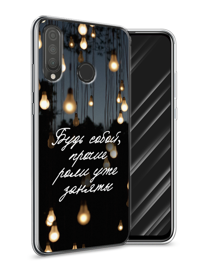 

Чехол Awog на Huawei P30 Lite "Будь собой", Черный;серый;желтый, 67950-6