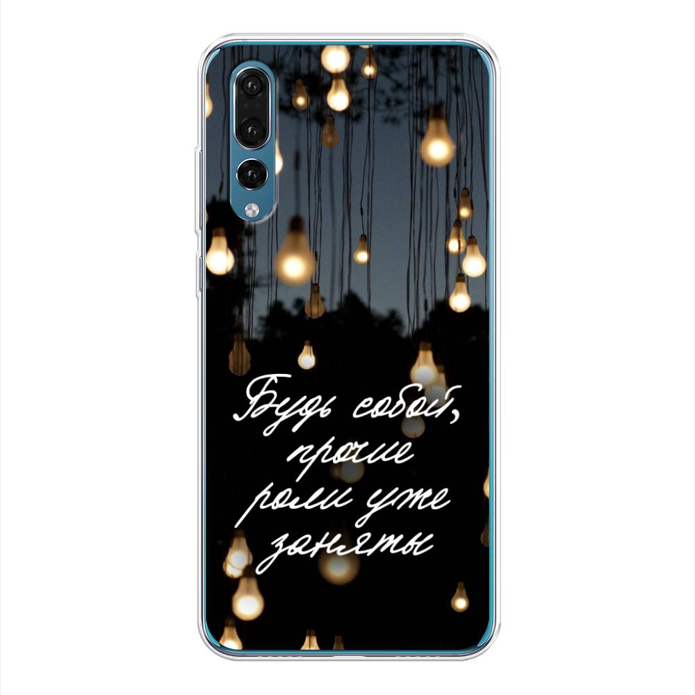 Чехол Awog  на Huawei P20 Pro 