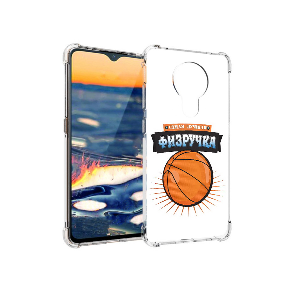 

Чехол MyPads Tocco для Nokia 5.3 Самая лучшая физручка (PT227052.106.153), Прозрачный, Tocco