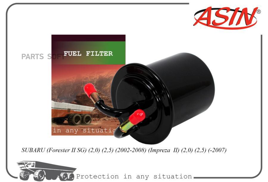 

Фильтр Топливный 42072Aa011Asinff2512 Asin