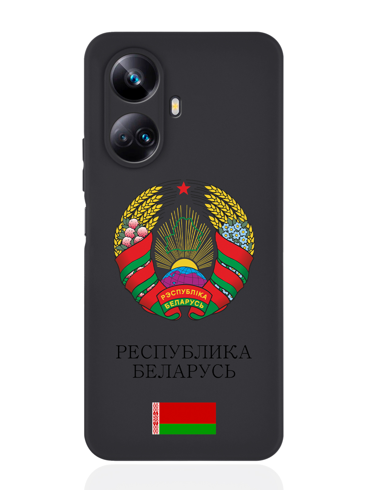 

Чехол SignumCase для Realme 10 Pro Plus Герб Белоруссии/ Герб Беларуси черный, Разноцветный