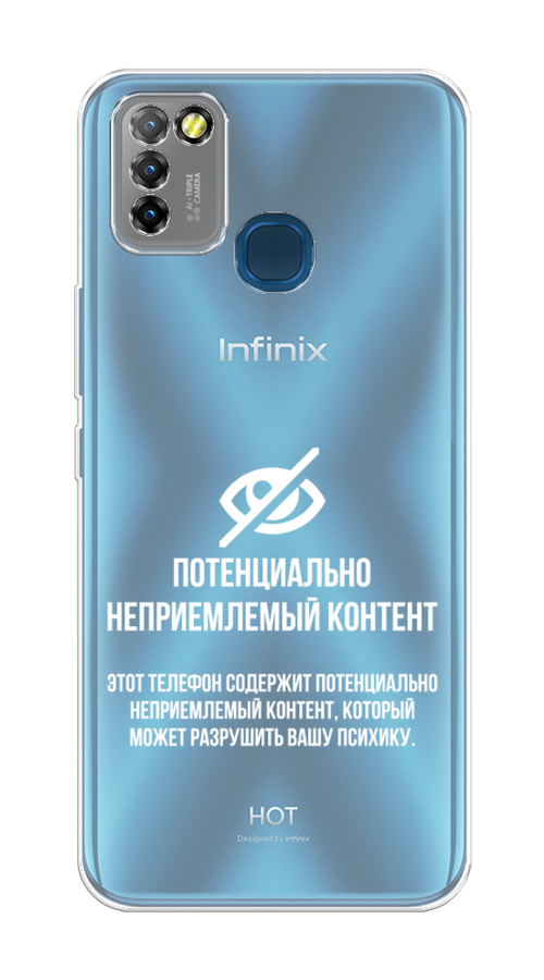 

Чехол Awog на Infinix HOT 10 Lite "Неприемлемый контент", Разноцветный, 3100350-6