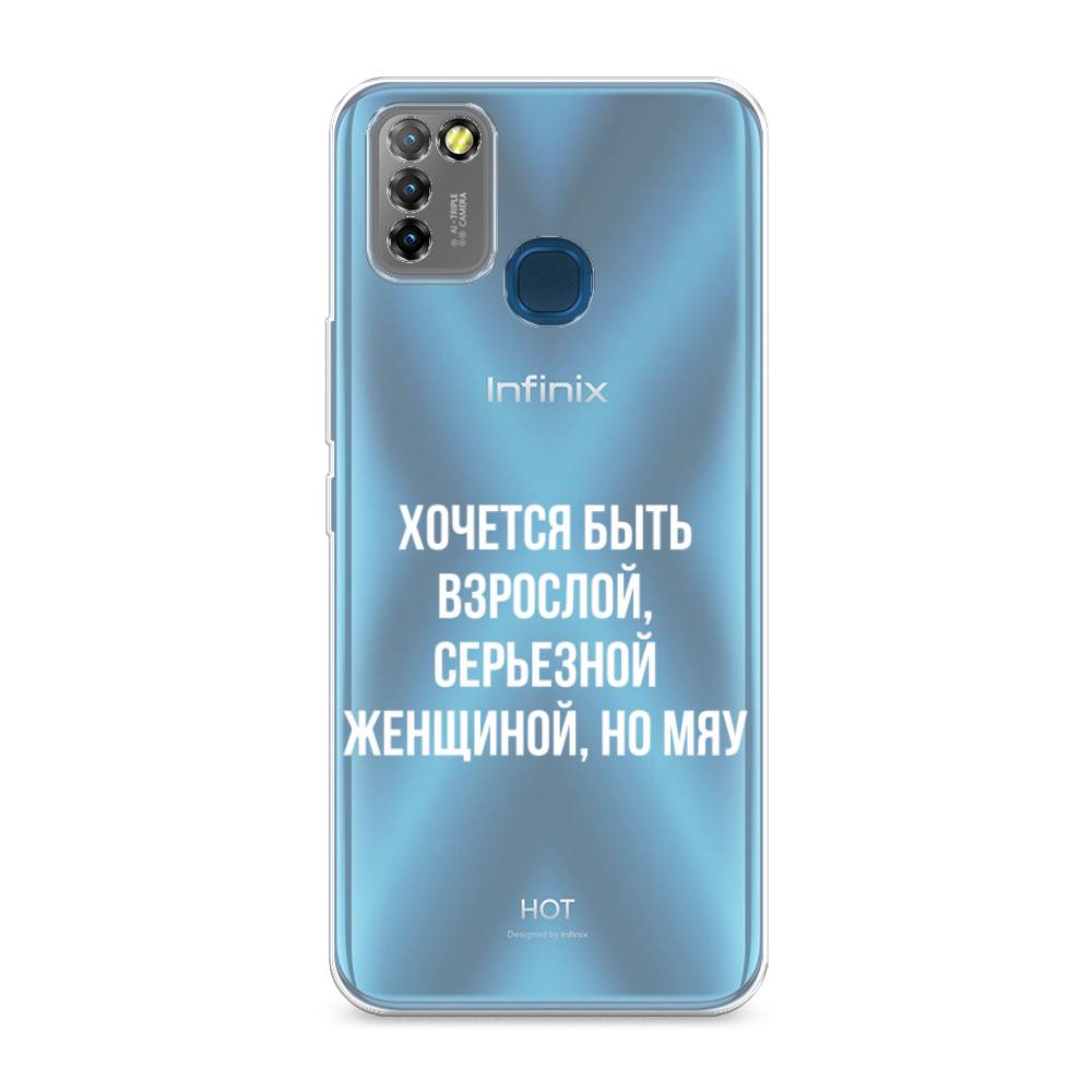 

Чехол Awog на Infinix HOT 10 Lite "Серьезная женщина", Разноцветный, 3100350-6