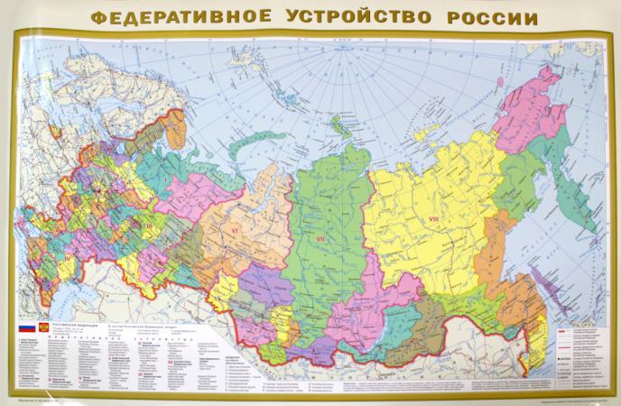 

Федеративное устройство России; Физическая карта России (в новых границах): форма...