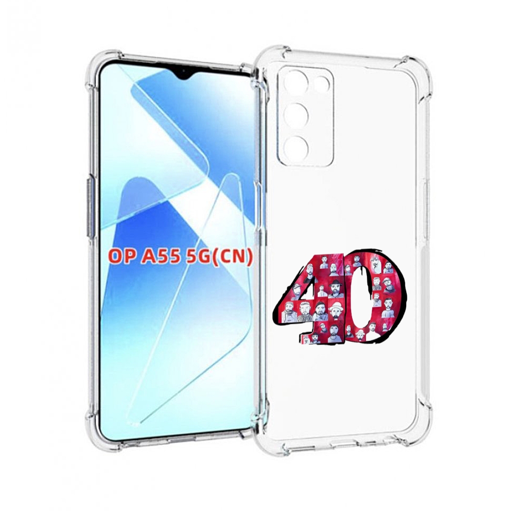 

Чехол MyPads Баста 40 для Infinix Zero X Neo, Прозрачный, Tocco