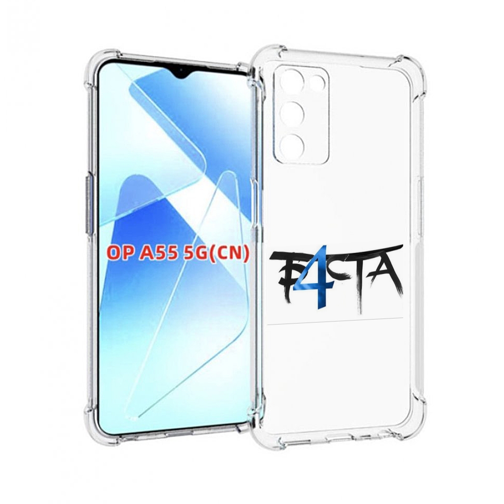

Чехол MyPads Баста 4 для Infinix Zero X Neo, Прозрачный, Tocco