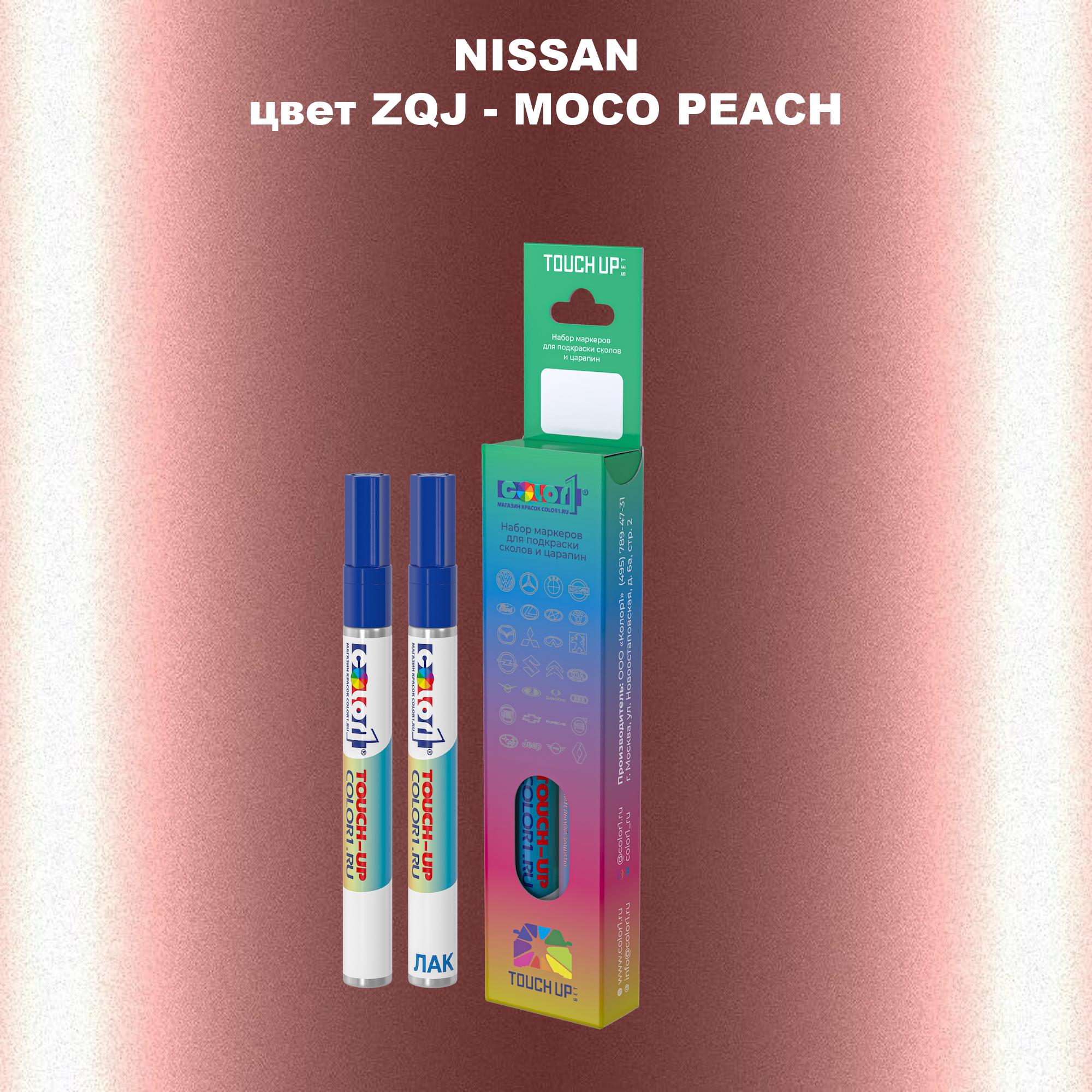 

Маркер с краской COLOR1 для NISSAN, цвет ZQJ - MOCO PEACH, Прозрачный